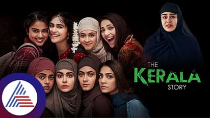 ಬ್ಯಾನ್ ಒತ್ತಡ ನಡುವೆ ಕೇರಳ ಸ್ಟೋರಿ ಚಿತ್ರಕ್ಕೆ ತೆರಿಗೆ ವಿನಾಯಿತಿ ಘೋಷಿಸಿದ ಮಧ್ಯಪ್ರದೇಶ ಸರ್ಕಾರ!