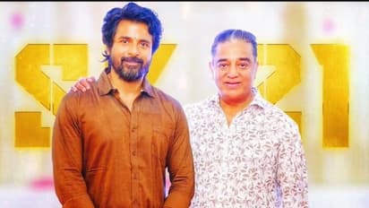 கமல்ஹாசன் தயாரிப்பில் சிவகார்த்திகேயன்..! SK 21 படம் பூஜையுடன் துவங்கியது.. வைரலாகும் வீடியோ!