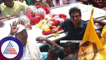 ಸಿದ್ದು ಪರ ಪ್ರಚಾರ ಚೆನ್ನಾಗಿ ಆಗಿದೆ; ಆದರೆ ಪ್ರಾಮೀಸ್ ಸೋಮಣ್ಣ ಸ್ಪರ್ಧಿಸಿರೋದು ಗೊತ್ತಿರಲಿಲ್ಲ: ಶಿವಣ್ಣ