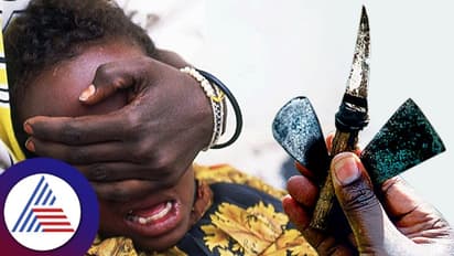 ಬ್ಲೇಡಿನಿಂದ ಕಟ್ ಆಗುತ್ತೆ ಯೋನಿ.. ಚಿತ್ರಹಿಂಸೆ ಅನುಭವಿಸ್ತಾಳೆ ಮಹಿಳೆ  