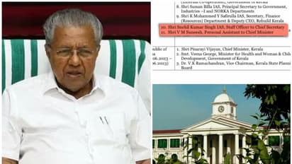 ലോകബാങ്ക് ഉദ്യോഗസ്ഥരുമായുള്ള മുഖ്യമന്ത്രിയുടെ ചർച്ച; ഉന്നതതല സംഘത്തോടൊപ്പം പിഎയുടെ പേരും, വിവാദം