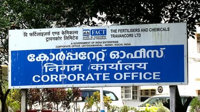 ഫാക്ടിന് സർവകാല റെക്കോർഡ് ലാഭവും ഉയർന്ന വിറ്റുവരവും; ഓഹരിക്ക് ലാഭവിഹിതം പ്രഖ്യാപിച്ച് ബോർഡ്