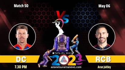 IPL 2023 ಡೆಲ್ಲಿ ಕ್ಯಾಪಿಟಲ್ಸ್ ಸವಾಲಿಗೆ ಆರ್ಸಿಬಿ ಸಜ್ಜು..!