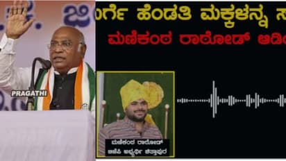 'മല്ലികാർജുൻ ഖർഗെയെ വധിക്കാൻ ബിജെപി ശ്രമം ' ഗുരുതര ആരോപണവുമായി കോണ്ഗ്രസ്