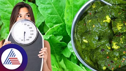 Healthy Food : ತೂಕ ಇಳಿಸ್ಬೇಕೆಂದ್ರೆ ಇದನ್ನು ತಪ್ಪದೆ ತಿನ್ನಿ