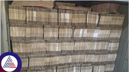 ಪೈನಾನ್ಷಿಯರ್‌ಗಳ ಮೇಲೆ ಐಟಿ ದಾಳಿ, ಕಂತೆ ಕಂತೆ ನೋಟು ಪತ್ತೆ! ಇವ್ರೆಲ್ಲಾ ಡಿಕೆಶಿ ಆಪ್ತರಾ?