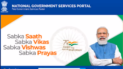 NGSP: 13000ಕ್ಕೂ ಅಧಿಕ ಸೇವೆಗಳನ್ನು ನೀಡುವ ಸರ್ಕಾರಿ ವೆಬ್‌ಸೈಟ್‌!