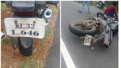 സ്വകാര്യ ബസും ബൈക്കും കൂട്ടിയിടിച്ചു, രണ്ട് യുവാക്കൾക്ക് ദാരുണാന്ത്യം, ഒരാൾ ചികിത്സയിൽ