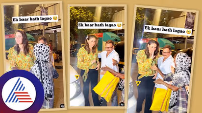 'ಒಮ್ಮೆ ಮುಟ್ಟುವೆ' ಎಂದು ಕರೀನಾ ಹಿಂದೆ ಓಡಿದ ಫ್ಯಾನ್​: ಮುಂದೇನಾಯ್ತು ನೋಡಿ...