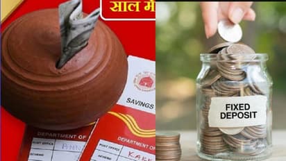 ബാങ്ക് എഫ്ഡിയോ, പോസ്റ്റ് ഓഫീസ് ടൈം ഡെപ്പോസിറ്റോ? നിക്ഷേപത്തിന് മികച്ച ഓപ്ഷൻ ഏതാണ്? അറിയേണ്ടതെല്ലാം