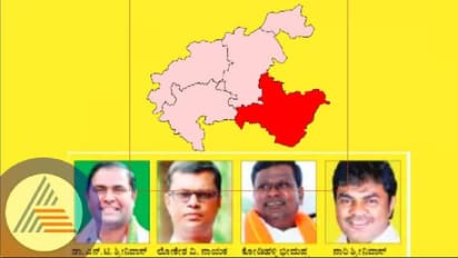 Karnataka election 2023: ಕೂಡ್ಲಗಿ ವಿಧಾನಸಭಾ ಕ್ಷೇತ್ರಕ್ಕೆ ಸ್ಥಳೀಯ- ವಲಸಿಗರ ಮಧ್ಯೆ ಪೈಪೋಟಿ 