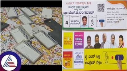 ಹೊರ ಜಿಲ್ಲೆಗಳಿಂದ ಜನರನ್ನು ಕರೆತಂದು ಕಾಂಗ್ರೆಸ್‌ ಪ್ರಚಾರ! ಒಬ್ಬರಿಗೆ 1000 ರೂ. ಹಣ ಹಂಚಿಕೆ!