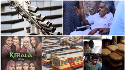 എഐ ക്യാമറ കോടതി കയറും, കേരള സ്റ്റോറിയെ എതിർത്താൽ! ഉമ്മൻചാണ്ടിക്ക് ആശ്വാസം, കെഎസ്ആർടിസി പണിമുടക്ക്: 10 വാർത്ത