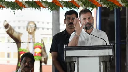 রাহুল গান্ধী