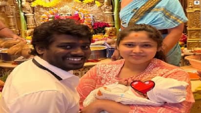 தங்களது குழந்தைக்கு பெயர் வைத்த இயக்குநர் அட்லி - பிரியா தம்பதி... என்ன பெயர் தெரியுமா?