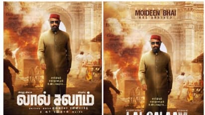 'എല്ലാവരുടെയും പ്രിയപ്പെട്ട ഭായി, മൊയ്തീന്‍ ഭായി':  'ലാല്‍ സലാം' രജനിയുടെ ഫസ്റ്റ് ലുക്ക് എത്തി