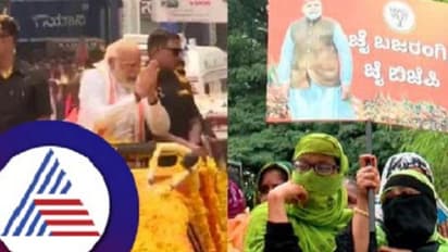 ಮೋದಿ ರೋಡ್ ಶೋ ವೇಳೆ ಮುಸ್ಲಿಂ ಮಹಿಳೆ ಕೈಯಲ್ಲಿ ಜೈ ಬಜರಂಗಿ ಪೋಸ್ಟರ್!