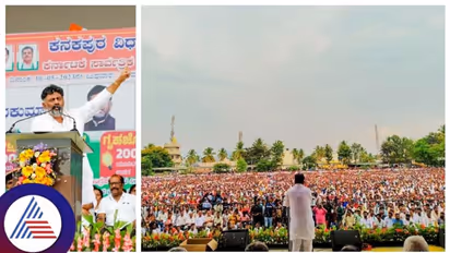 Kanakapura Constituency: ನನಗೆ ಸಿಎಂ ಆಗೋ ಅರ್ಹತೆ ಇದೆಯೆಂದು ಹೇಳಿಕೊಂಡ ಡಿಕೆಶಿ!