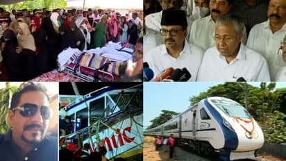 താനൂരിൽ കണ്ണീർ തോരാതെ കേരളം; സഹായം പ്രഖ്യാപിച്ച് സർക്കാർ, ബോട്ടുടമയ്ക്കെതിരെ നരഹത്യാ കുറ്റം -10 വാർത്ത