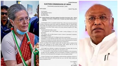 ಸೋನಿಯಾ ಗಾಂಧಿಯ 'ಕರ್ನಾಟಕಕ್ಕೆ ಸಾರ್ವಭೌಮತ್ವ' ಹೇಳಿಕೆ, ಚುನಾವಣಾ ಆಯೋಗದಿಂದ ಖರ್ಗೆಗೆ ನೋಟಿಸ್!