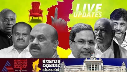 Karnataka Assembly Election 2023 ಸಂಜೆ 6 ಗಂಟೆಗೆ ಹೊರಬೀಳಲಿದೆ ಸಮೀಕ್ಷೆ, ಯಾರಿಗೆ ಅಧಿಕಾರ?