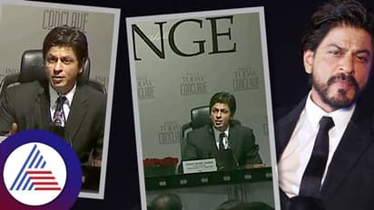 SRK ಅಂದ್ರೆ ಶೇಖರ್​ ರಾಧಾ ಕೃಷ್ಣ ಎಂದ ನಟ ಶಾರುಖ್​ ಧರ್ಮದ ಬಗ್ಗೆ ಹೇಳಿದ್ದೇನು?