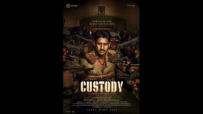 Custody : నాగచైతన్య ‘కస్టడీ’..  స్టోరీ ఆ సినిమా నుంచి కొట్టేశారా?