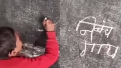 പശുവിനെ കുറിച്ച് ഉപന്യാസമെഴുതൂ എന്ന് ടീച്ചർ, കുട്ടിയുടെ മറുപടി വൈറൽ