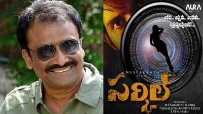 ఇన్నాళ్లకు ‘మిస్సమ్మ’ డైరెక్టర్ కొత్త సినిమా.. ఆసక్తికరంగా ‘సర్కిల్’ ఫస్ట్ లుక్ పోస్టర్..