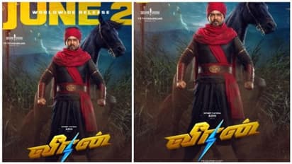 തമിഴ് സൂപ്പര് ഹീറോ ചിത്രം വീരന് ഒടിടി റിലീസ് ഡേറ്റ്