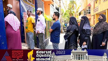 Karnataka Election Results 2023 : ಬಜರಂಗದಳ ನಿಷೇಧ ಘೋಷಣೆಯಿಂದ ಕಾಂಗ್ರೆಸ್ಗೆ ಮುಸ್ಲಿಂ ಮತ?