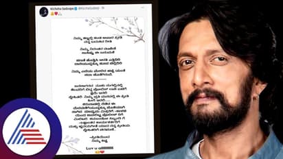 ಚುನಾವಣಾ ಪ್ರಚಾರ ಮುಗೀತಿದ್ದಂತೆಯೇ ಕುತೂಹಲದ ಟ್ವೀಟ್ ಮಾಡಿದ ಸುದೀಪ್​