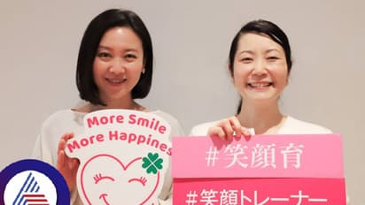 ಮಾಸ್ಕ್‌ನಿಂದ ನಗೋದು ಹೇಗಂತ ಮರ್ತು ಹೋಯ್ತು, ನಗೋಕು ಟ್ರೈನಿಂಗ್ ಪಡೀತಿದ್ದಾರೆ ಈ ದೇಶದ ಜನ!