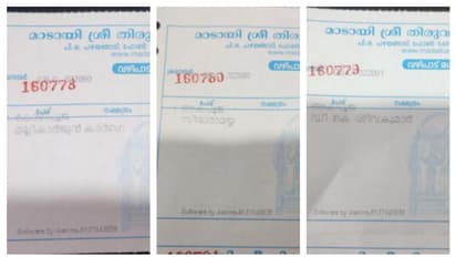 അകപൂജയും കോഴിപൂജയും; കർണ്ണാടകയിലെ കോൺഗ്രസ് വിജയത്തിനായി കണ്ണൂർ മാടായിക്കാവിൽ വഴിപാട് നടത്തി പ്രവർത്തകർ