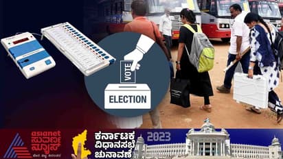 Karnataka Assembly Election Exit Poll ಈ ಭಾರಿಯ ನಿರ್ಧಾರವೂ ಅತಂತ್ರವೇ? ಯಾರಿಗೂ ಇಲ್ಲ ಬಹುಮತ!