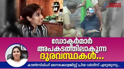 'എങ്ങനെ ആ പ്രശ്നത്തെ പരിഹരിക്കാമെന്നായിരിക്കും ആ സമയത്ത് ആ കുട്ടി ചിന്തിച്ചിട്ടുണ്ടാവുക...'