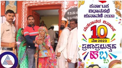 Karnataka election 2023: ರಾಜ್ಯದಲ್ಲಿ ಶೇ.73 ಮೀರಿದ ಮತದಾನ, ಮತದಾರರಿಂದ ಭರ್ಜರಿ ರೆಸ್ಪಾನ್ಸ್