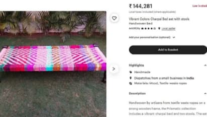 ಇದೆಂತ ಕಾಲ ಬಂತಪ್ಪಾ? ಜನ ಸಾಮಾನ್ಯರು ಬಳಸೋ ಹಗ್ಗದ ಮಂಚಕ್ಕೂ ಇಷ್ಟೊಂದು ಬೆಲೆ!