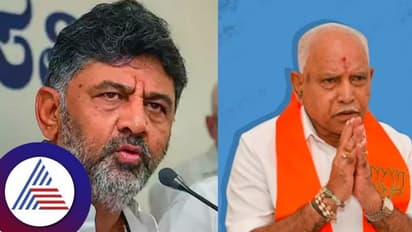 141 ಸ್ಥಾನ​ಗ​ಳಲ್ಲಿ ಕಾಂಗ್ರೆಸ್‌ ಗೆಲ್ಲುತ್ತೆ ಡಿಕೆಶಿ, 115 ಸ್ಥಾನ ಗೆದ್ದು ಬಿಜೆಪಿ ಅಧಿಕಾರಕ್ಕೆ ಬಿಎಸ್‌ವೈ, ಗೆಲುವು ಯಾರಿಗೆ? 