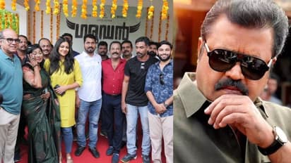 മിഥുന്‍ മാനുവല്‍ തോമസിന്‍റെ തിരക്കഥ; സുരേഷ് ഗോപിയും ബിജു മേനോനും ഒന്നിക്കുന്ന 'ഗരുഡന്' ആരംഭം