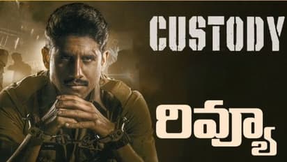  చైతూ ‘కస్టడీ’ తెలుగు మూవీ రివ్యూ
