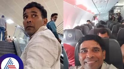 Viral Video: ತಂದೆಯನ್ನು ಮೊದಲ ಬಾರಿ ವಿಮಾನದಲ್ಲಿ ಕೊಂಡೊಯ್ದ ಮಗ, ಅಪ್ಪನ ರಿಯಾಕ್ಷನ್ ನೋಡಿ..