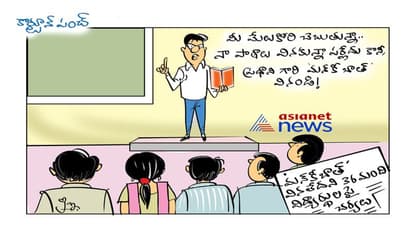 పిల్లకాయలూ ‘‘మన్‌కీబాత్’’ వినాల్రా..!!