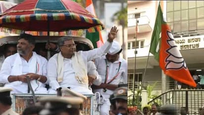 കർണാടകയിൽ ഡികെ മാജിക്, 'കൈ' പിടിയിൽ ആടിയുലഞ്ഞ് ബിജെപി; സംസ്ഥാനത്ത് ഭരണവിരുദ്ധ വികാരമോ?