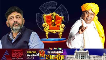  Karnataka CM Announcement: ಸಿದ್ದರಾಮಯ್ಯ ಸಿಎಂ, ಡಿಕೆಶಿ ಡಿಸಿಎಂ ಹೈಕಮಾಂಡ್ ಸಂಧಾನ ಸೂತ್ರವೇನು?