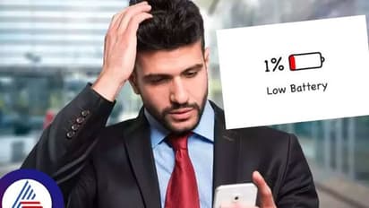 Health Tips: ಫೋನ್ ಬ್ಯಾಟರಿ ಮೇಲೆ ಸದಾ ಕಣ್ಣಿರುತ್ತಾ? ಹಾಗಿದ್ರೆ ನಿಮಗೂ ಕಾಡ್ತಿರಬಹುದು ಈ ಖಾಯಿಲೆ