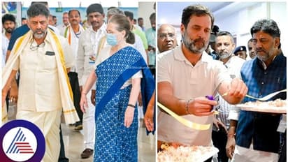 Karnataka Election Results 2023: ಡಿಕೆಶಿ ಬರ್ತಡೇಗೆ ಸೋನಿಯಾ ಗಾಂಧಿ ಬಂಪರ್ ಗಿಫ್ಟ್, ಸಿಗುತ್ತಾ ಸಿಎಂ ಕುರ್ಚಿ!
