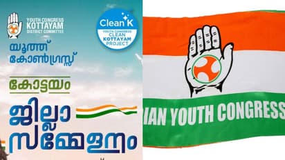 കോട്ടയത്ത് യൂത്ത് കോൺഗ്രസ് ജില്ലാ സമ്മേളനത്തിനിടെ പ്രവർത്തകർ തമ്മിലടിച്ചു