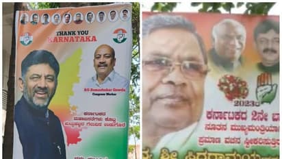 கர்நாடகாவில் போட்டி போட்டு போஸ்டர் ஓட்டும் சித்தராமையா - டி.கே. சிவகுமார் ஆதரவாளர்கள்!