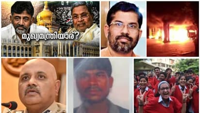 തീരുമാനമാകാതെ മുഖ്യമന്ത്രി, ഷെട്ടർ മന്ത്രി? സിബിഐ മേധാവി, ആൾക്കൂട്ട കൊല, ആശ്രമം കേസിൽ അട്ടിമറി: 10 വാർത്ത